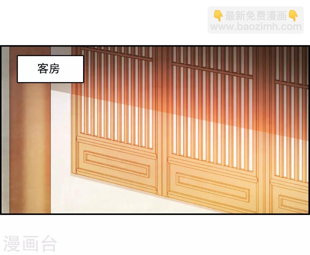 第131话 相依为命121