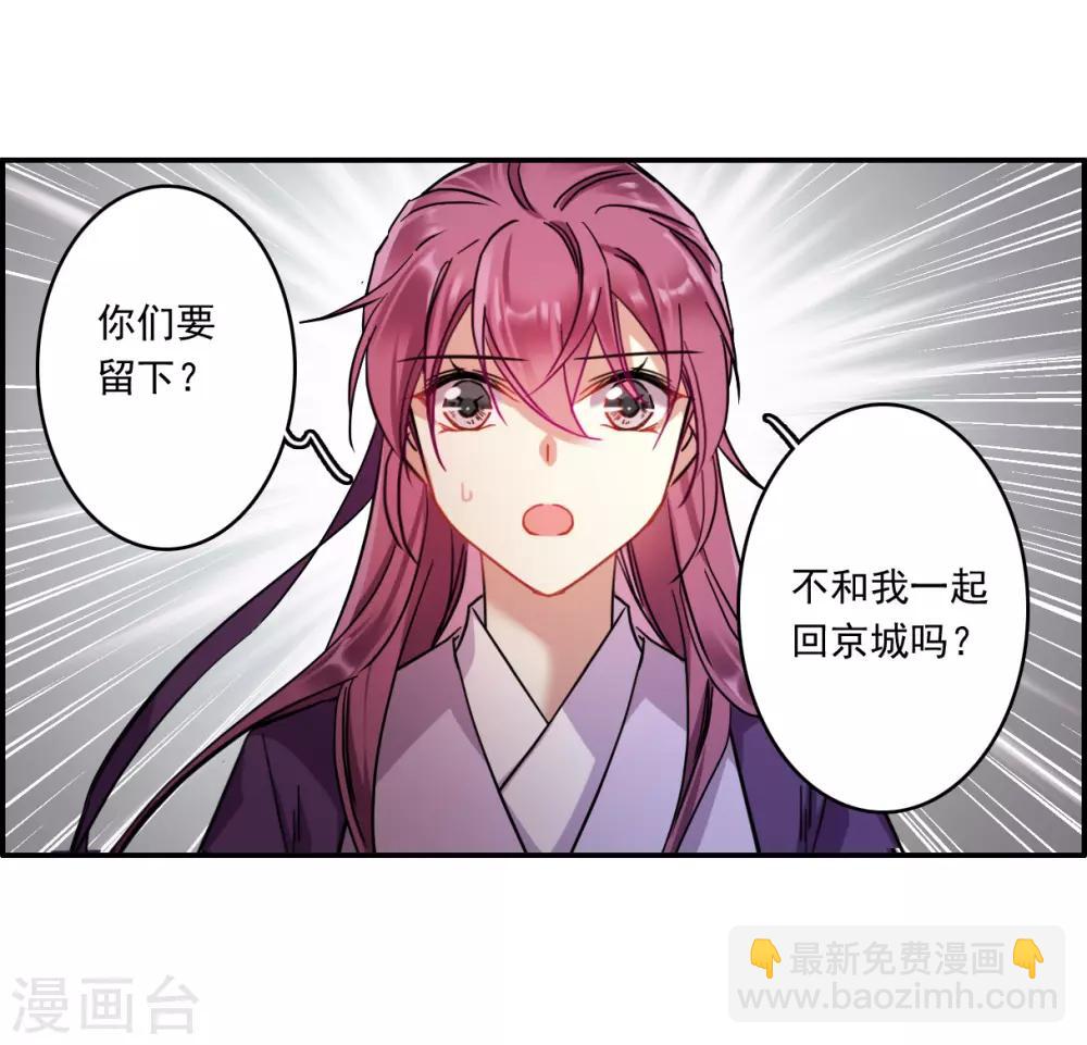 第131话 相依为命122