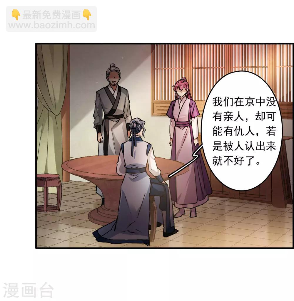 第131话 相依为命123