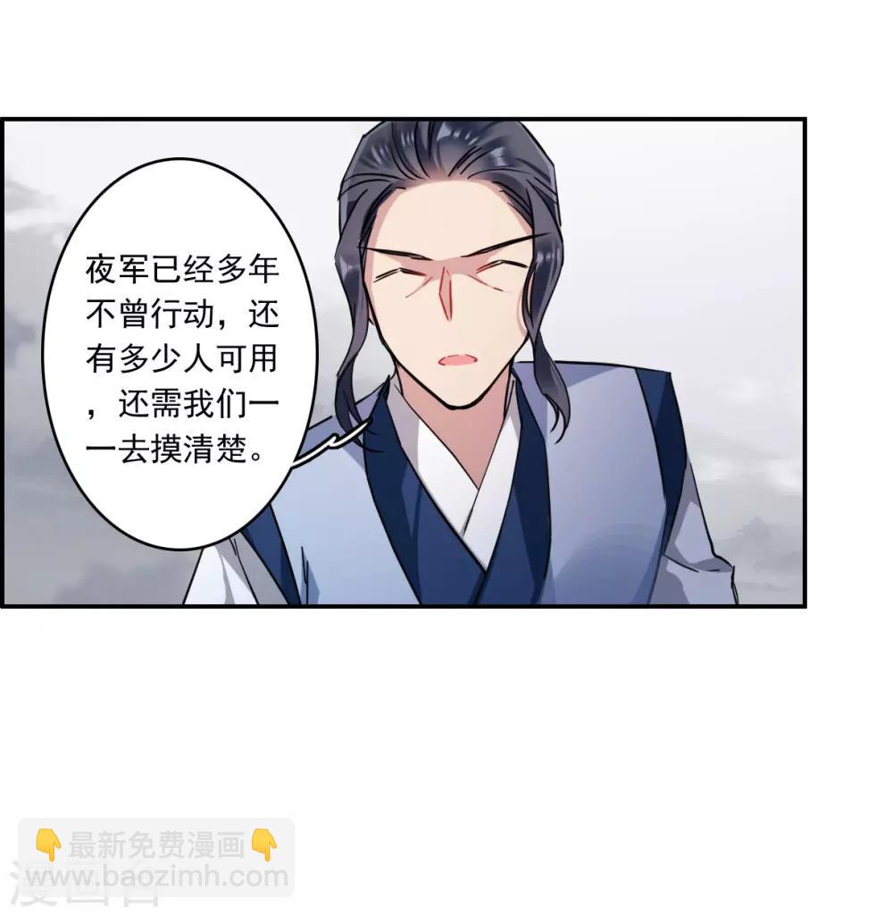 第131话 相依为命124