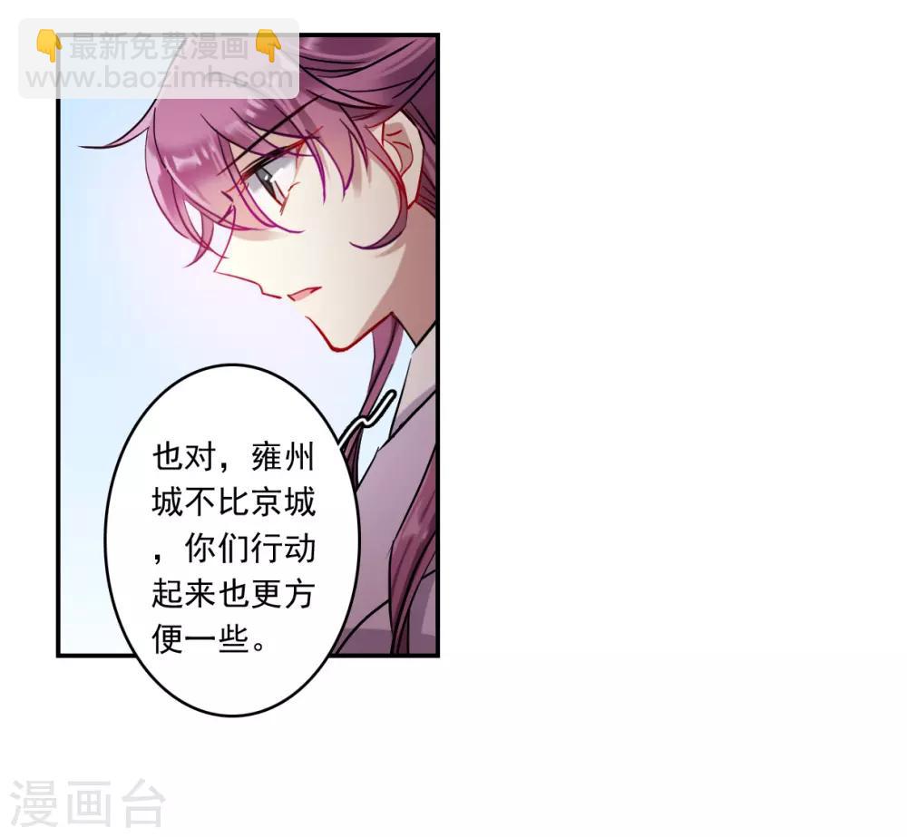 第131话 相依为命125