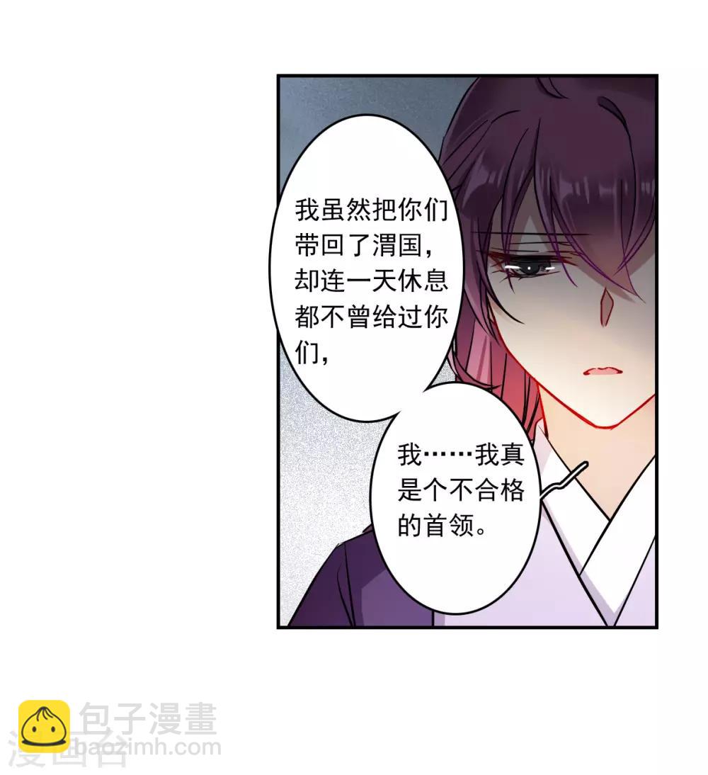 第131话 相依为命126