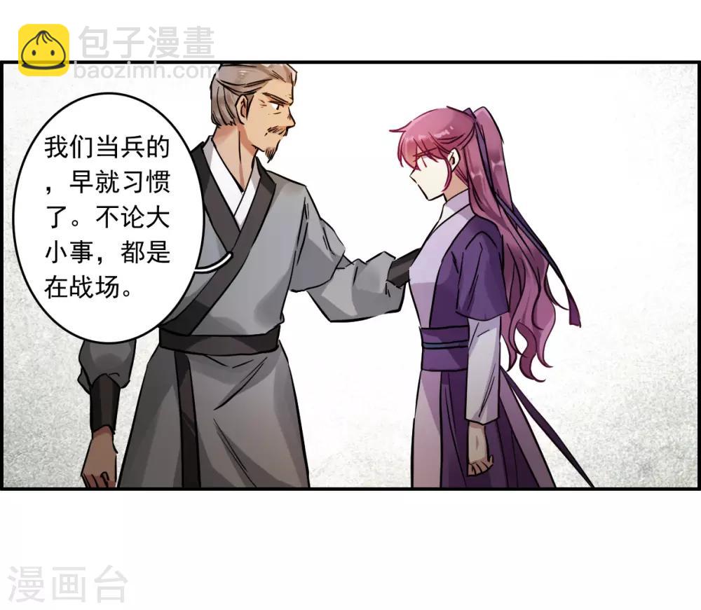 第131话 相依为命128