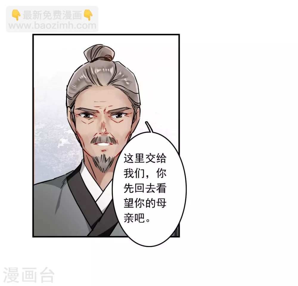 第131话 相依为命129