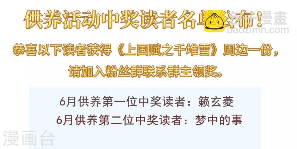 第131话 相依为命131