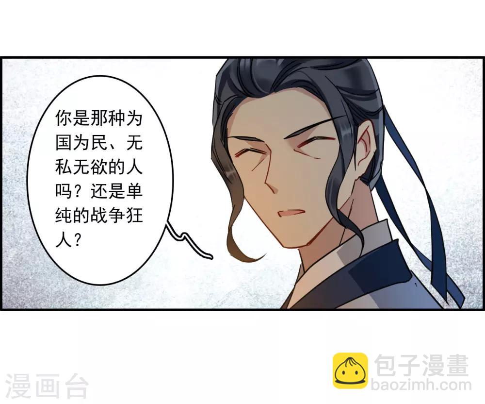 第131话 相依为命14