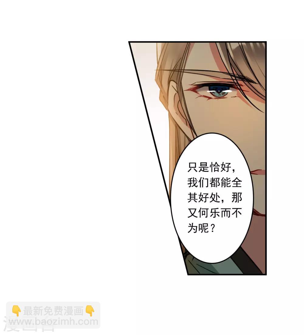 第131话 相依为命16