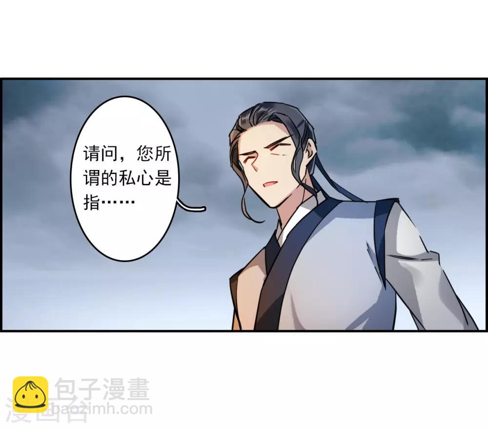 第131话 相依为命17