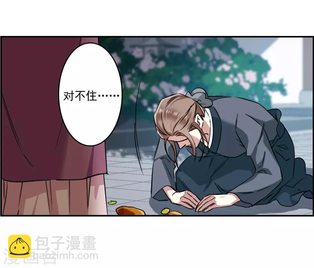 第132话 相依为命210