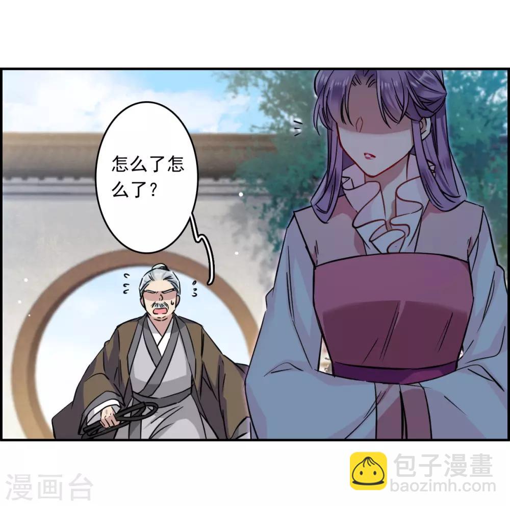 第132话 相依为命214