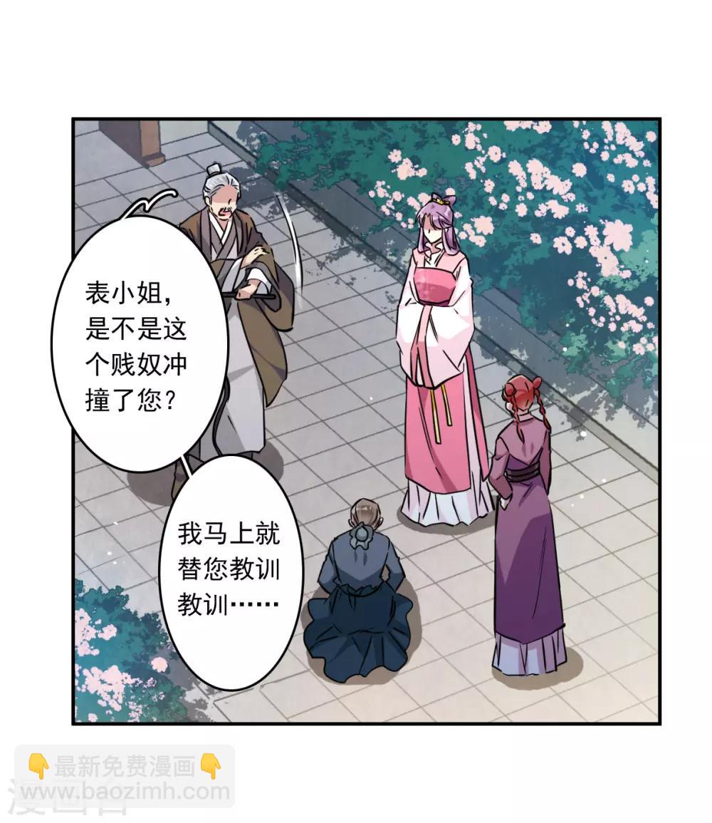 第132话 相依为命215