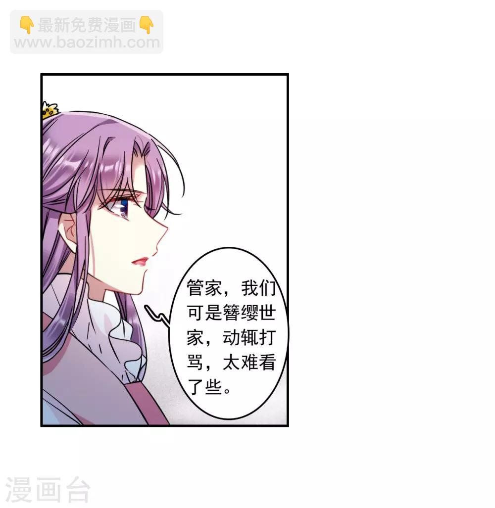 第132话 相依为命216