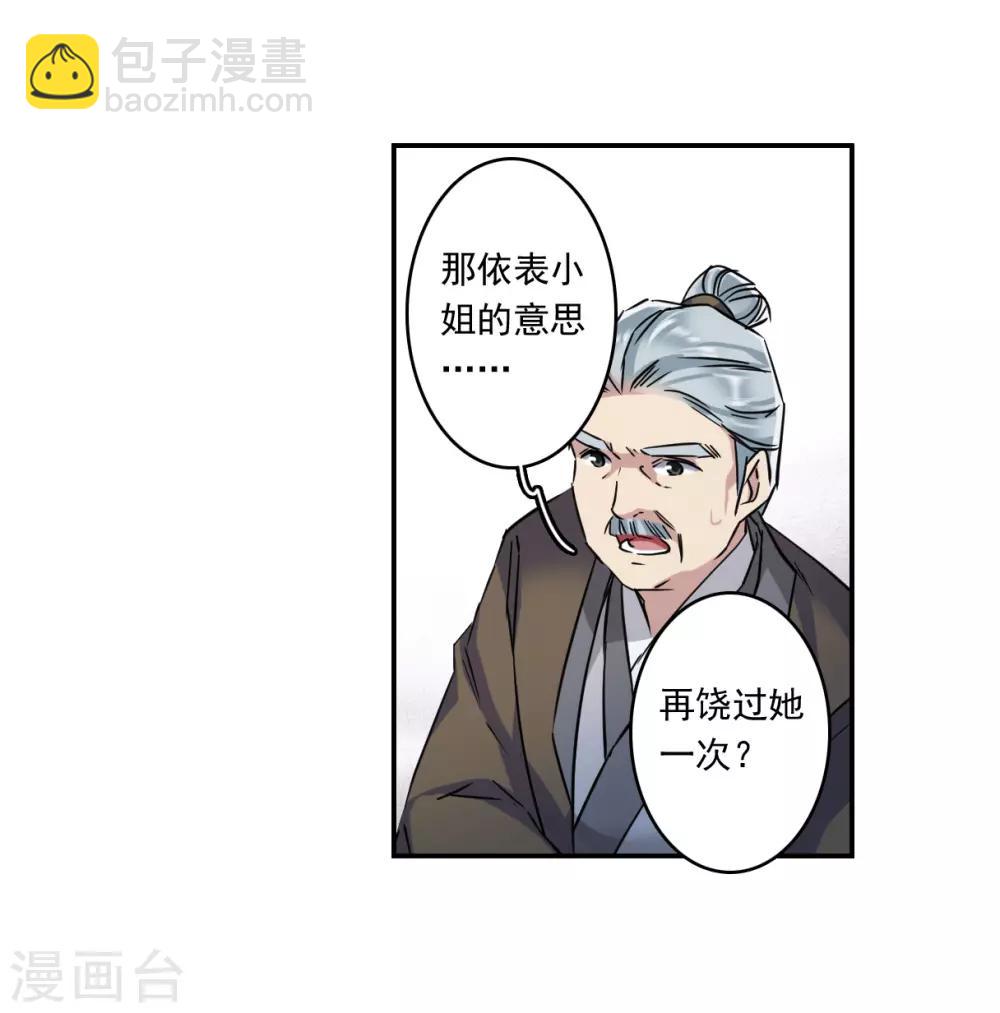 第132话 相依为命217