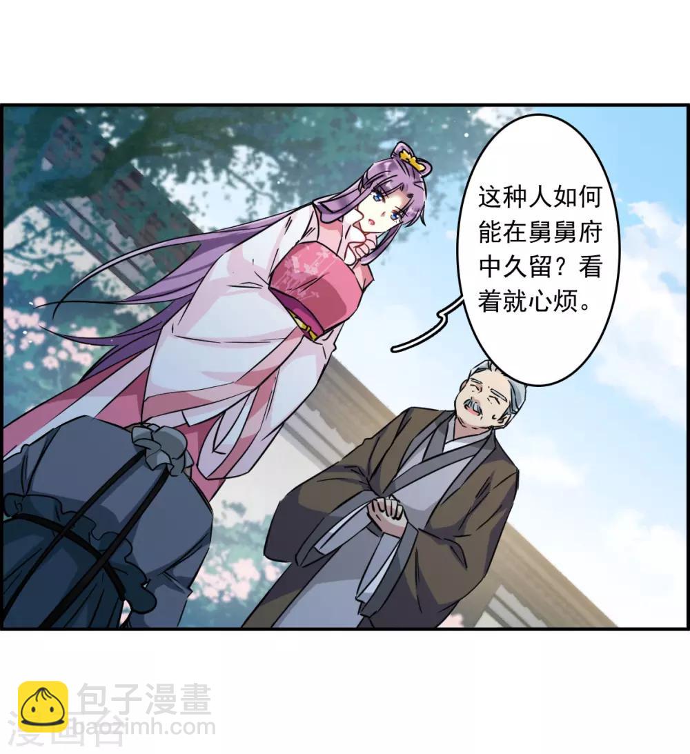第132话 相依为命218