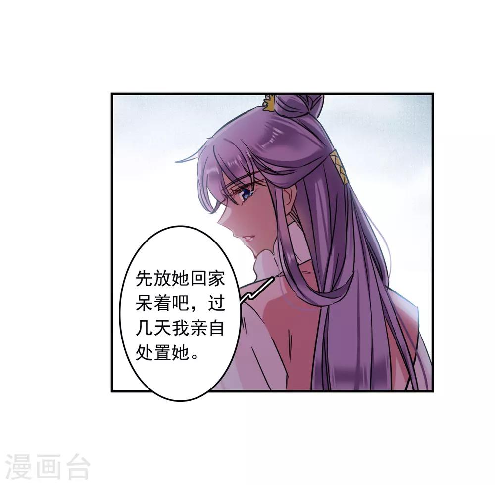 第132话 相依为命220