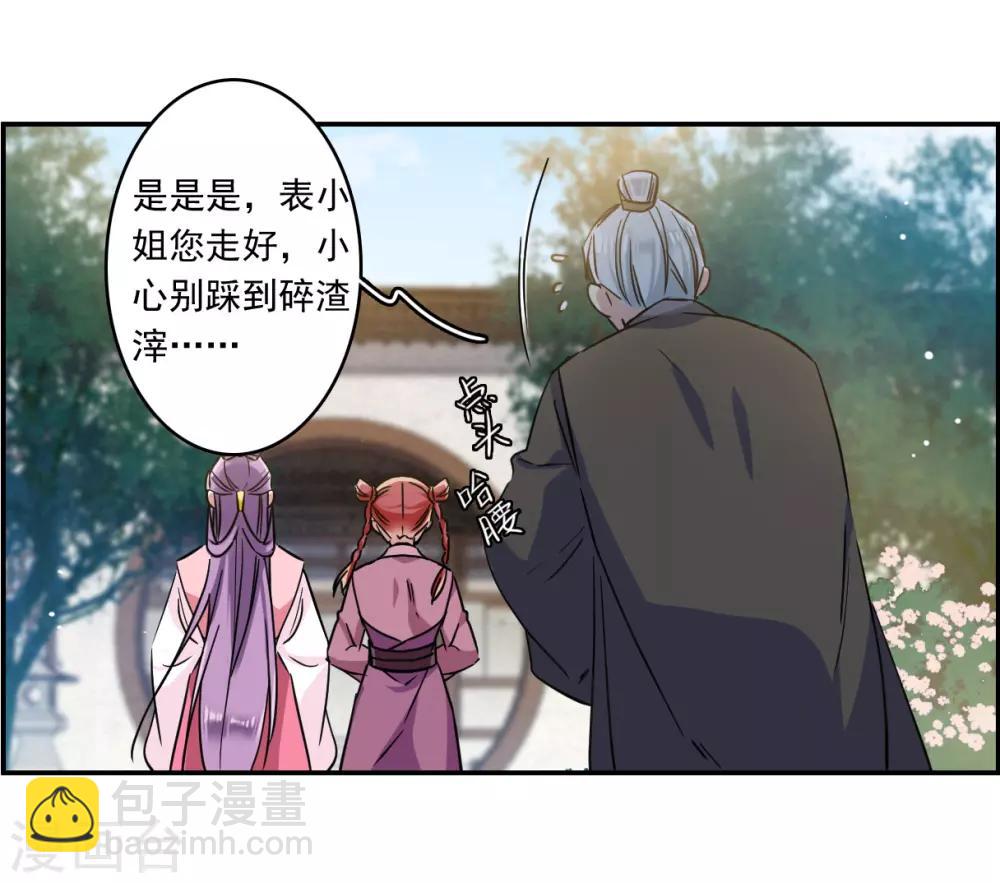 第132话 相依为命221