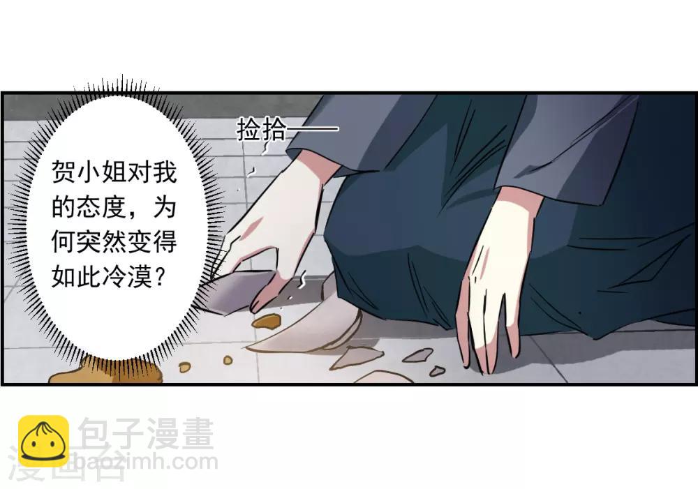 第132话 相依为命223