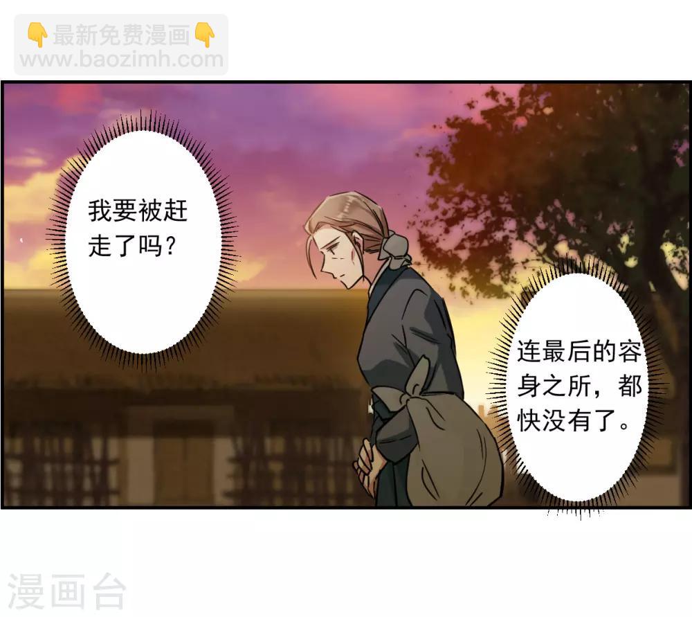 第132话 相依为命227