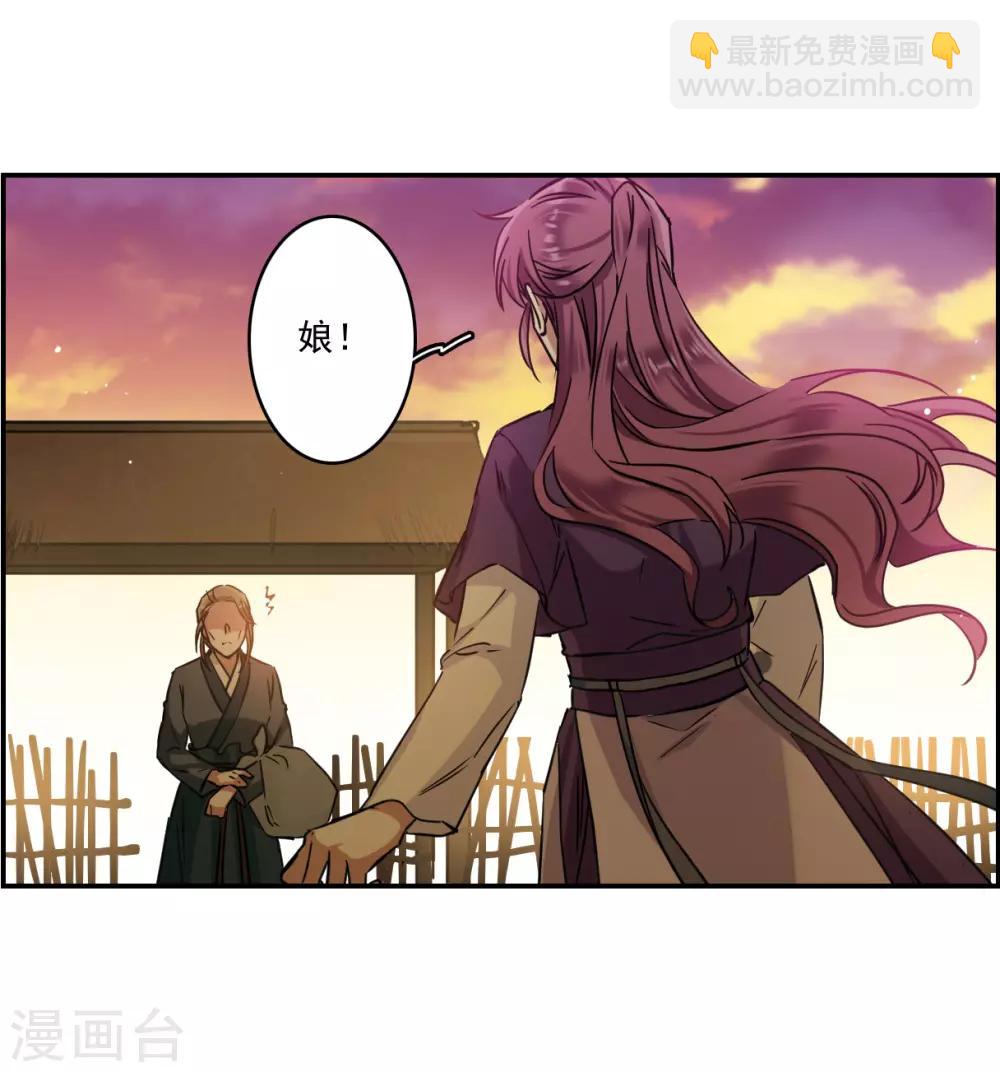 第132话 相依为命230