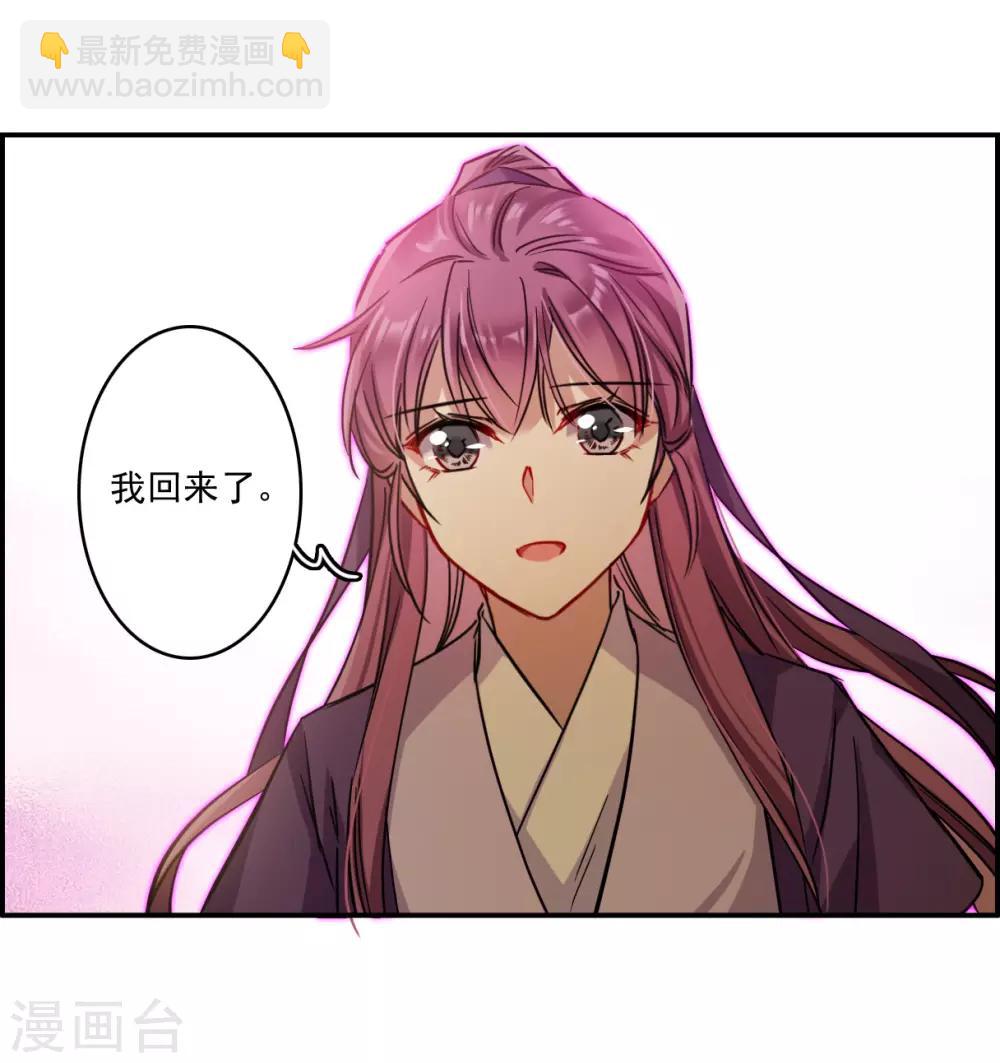 第132话 相依为命231