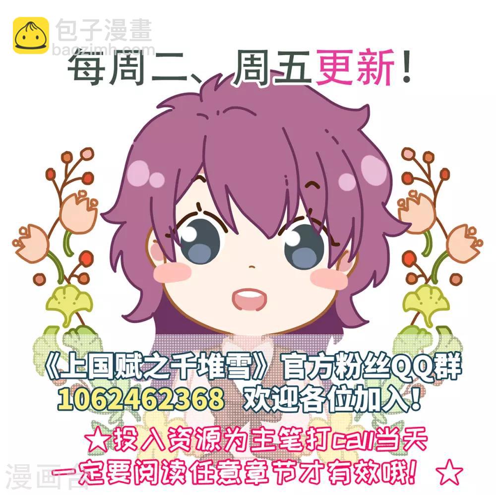 第132话 相依为命234