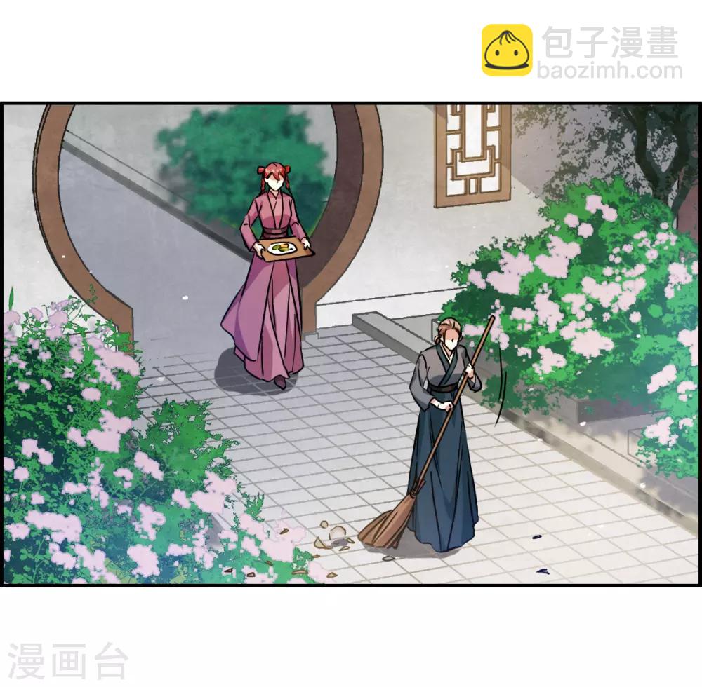 第132话 相依为命25