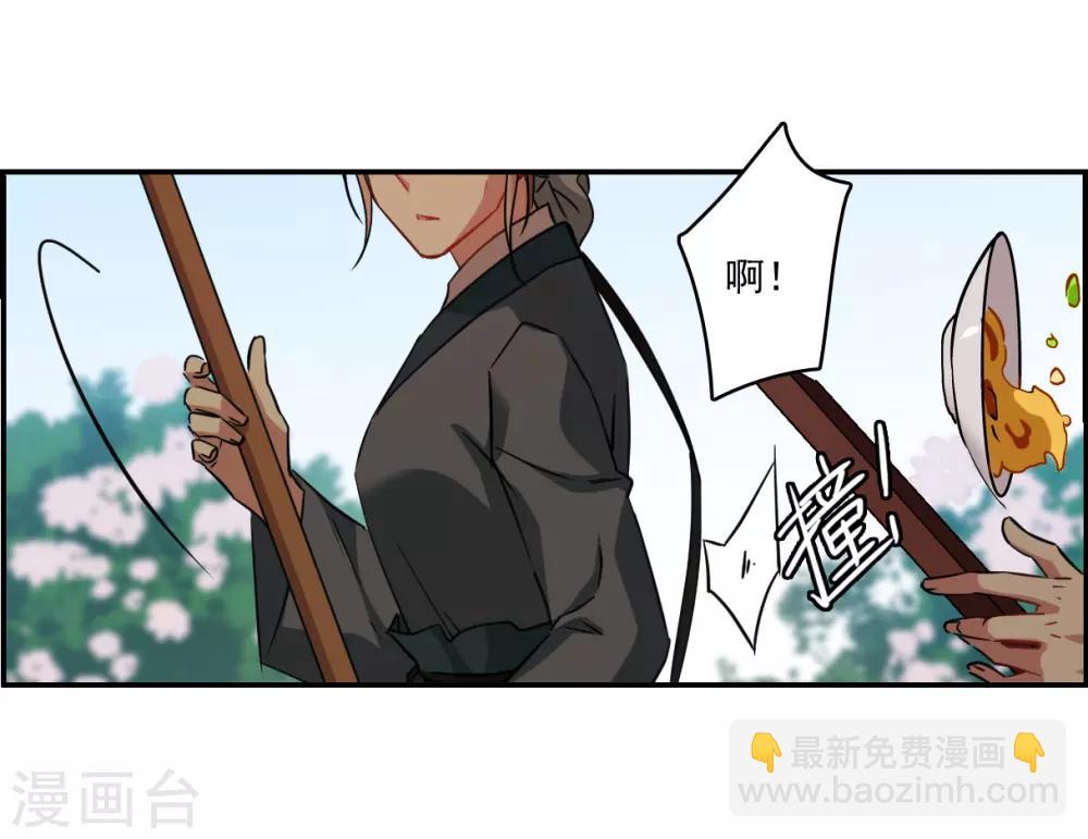 第132话 相依为命26