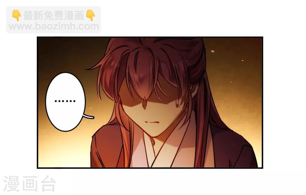 第133话 相依为命310