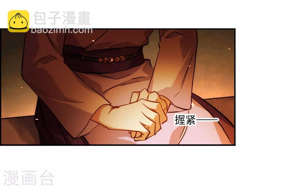 第133话 相依为命311