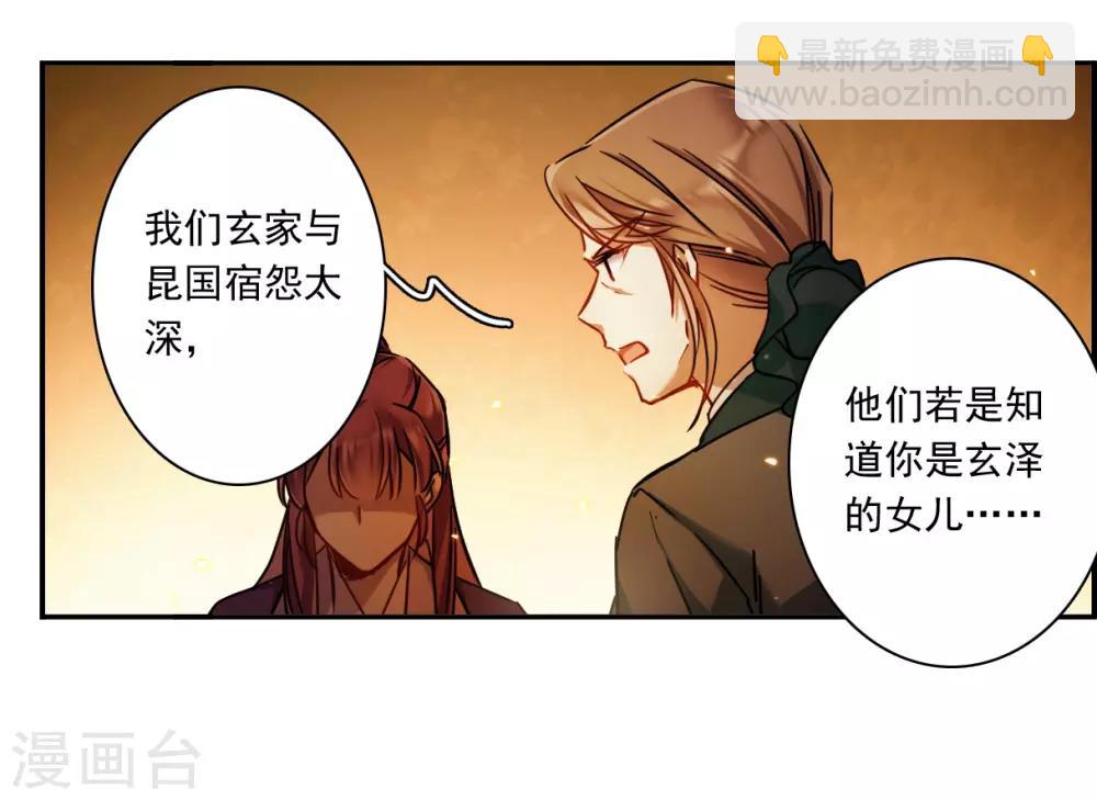 第133话 相依为命313
