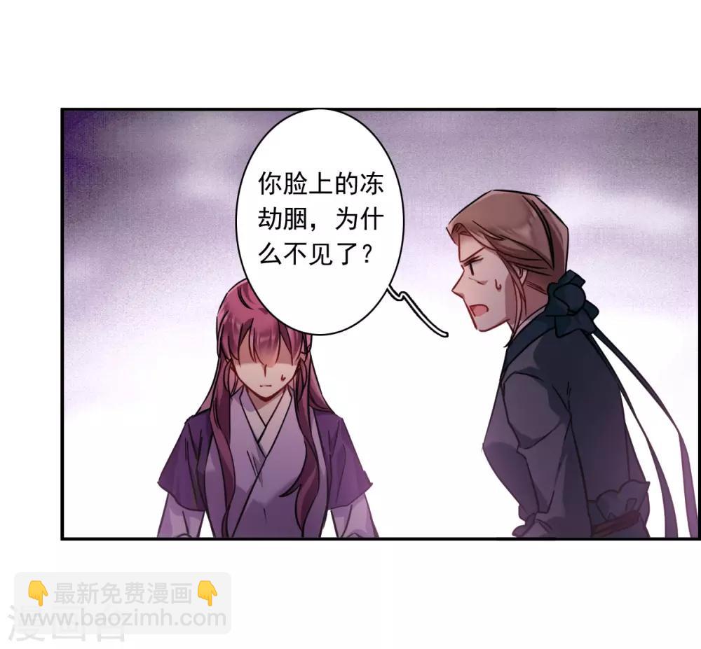 第133话 相依为命317