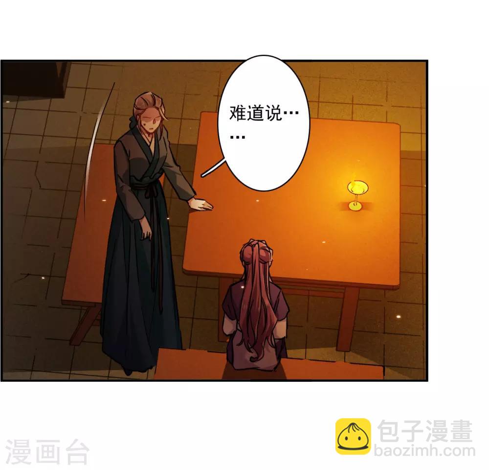 第133话 相依为命318