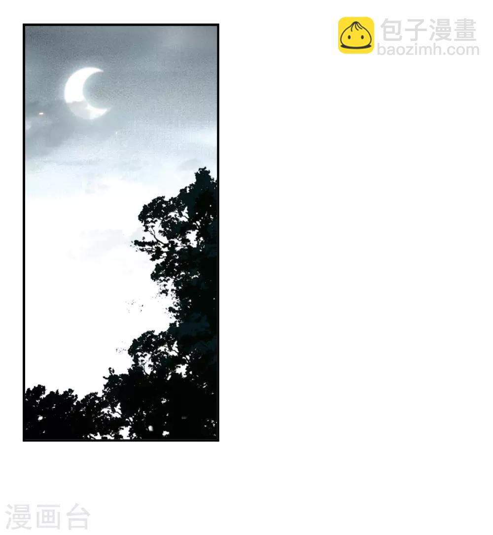 第133话 相依为命32