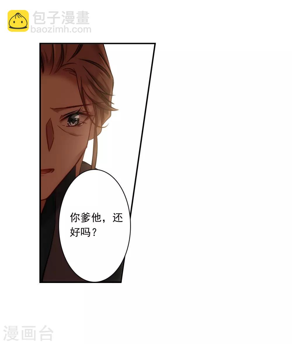 第133话 相依为命320