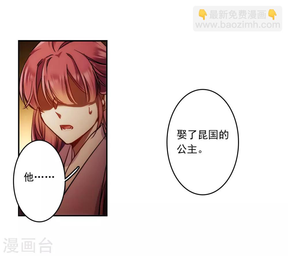 第133话 相依为命322