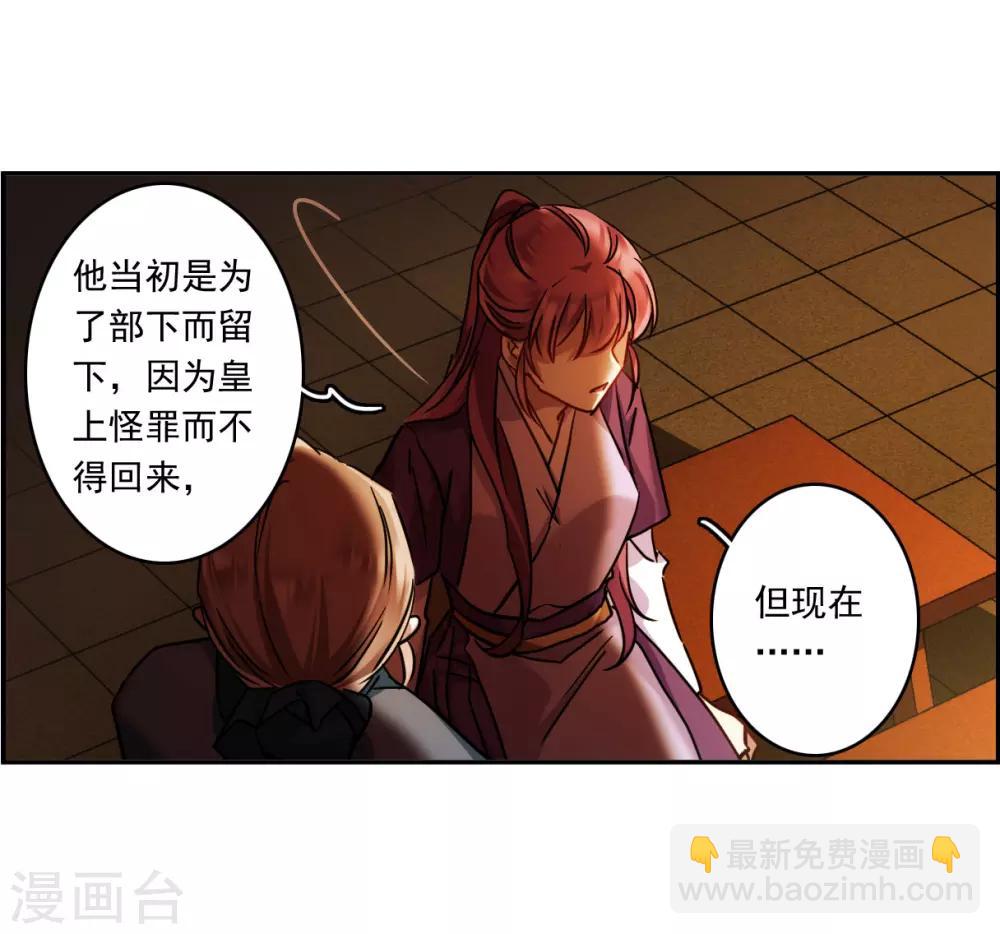 第133话 相依为命324