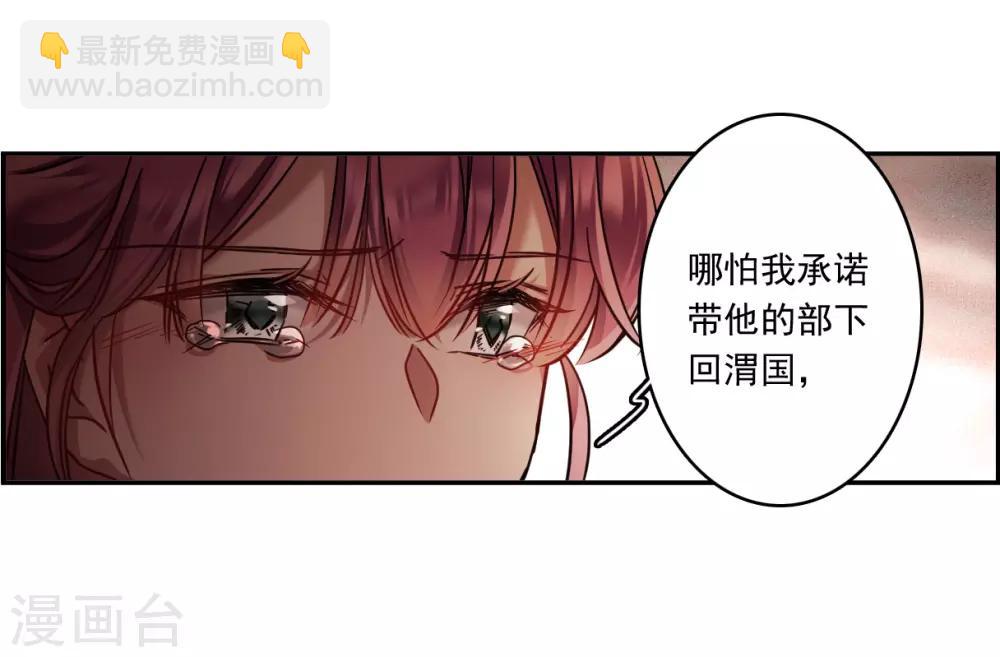第133话 相依为命325