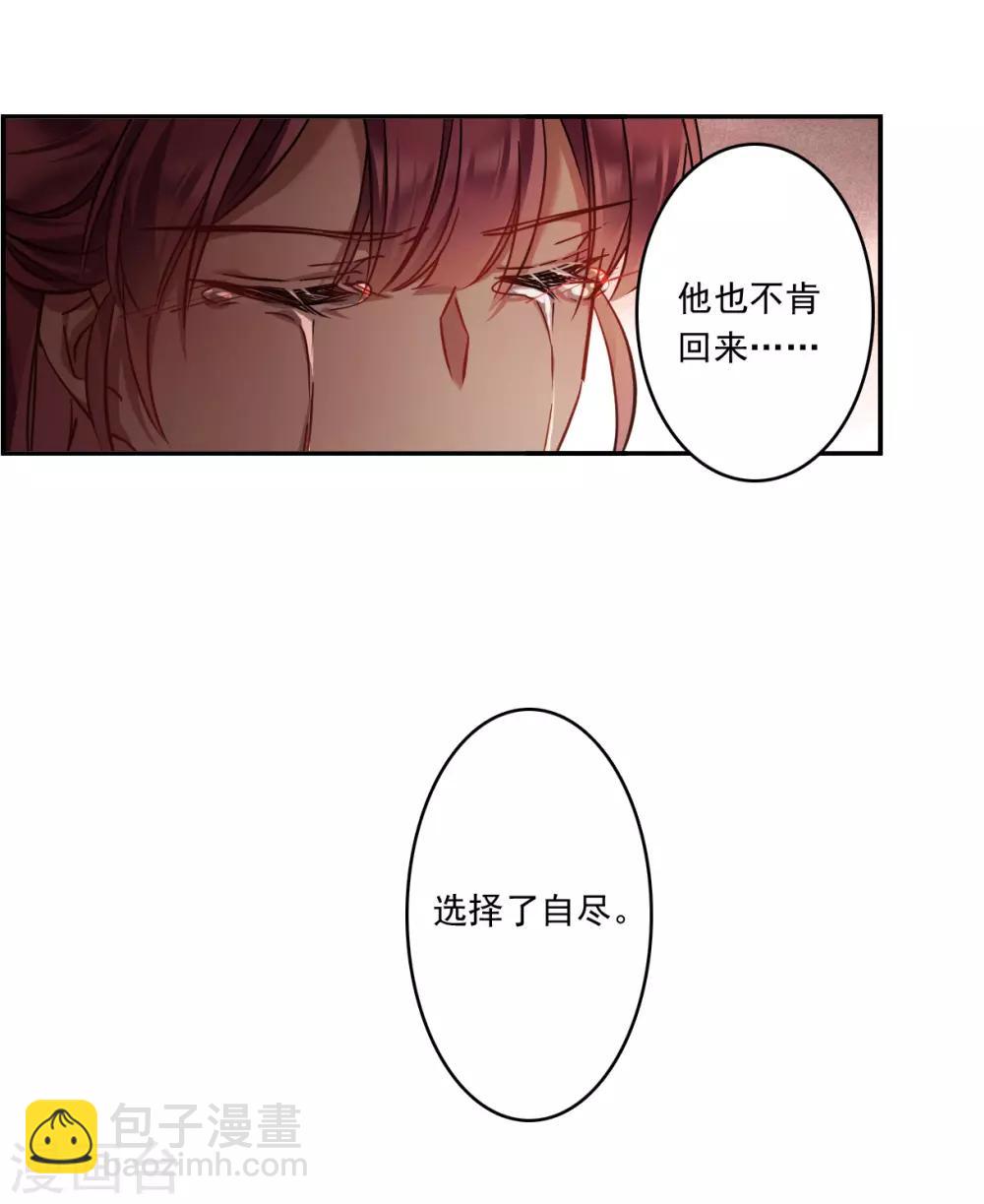 第133话 相依为命326