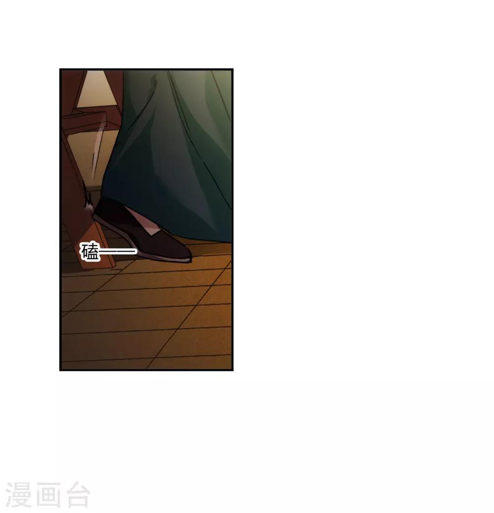 第133话 相依为命328