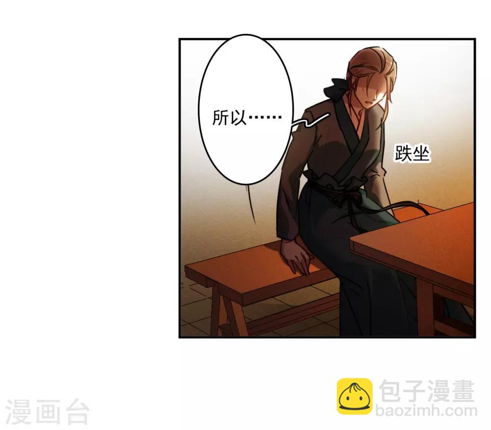 第133话 相依为命329