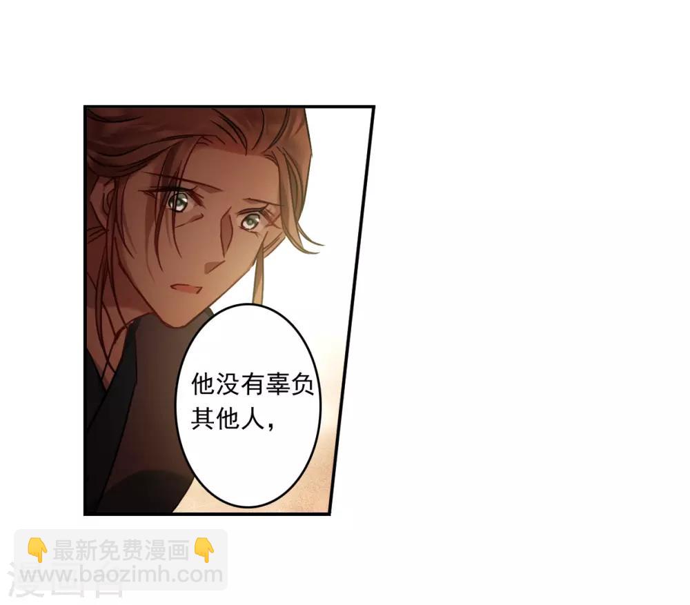 第133话 相依为命330