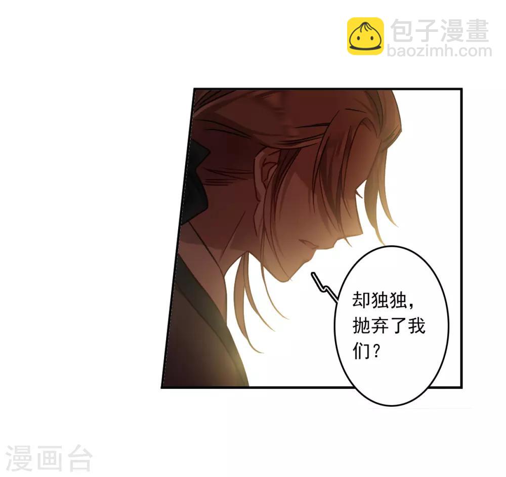 第133话 相依为命331