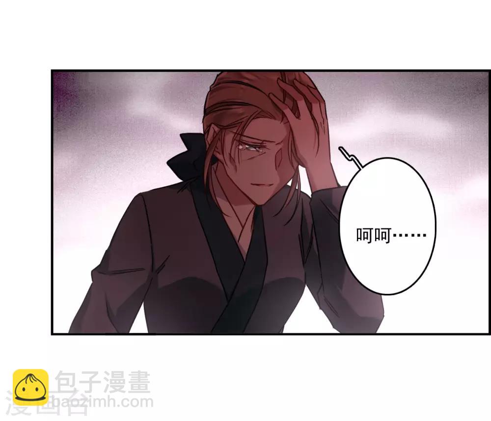 第133话 相依为命332