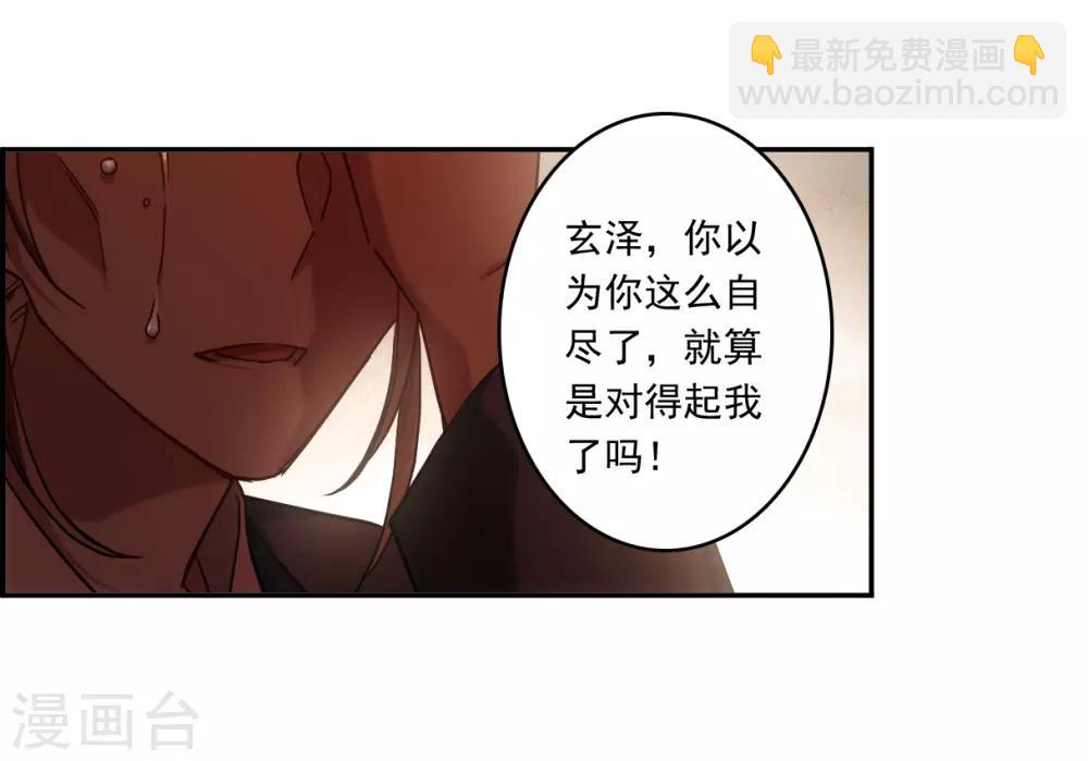 第133话 相依为命333