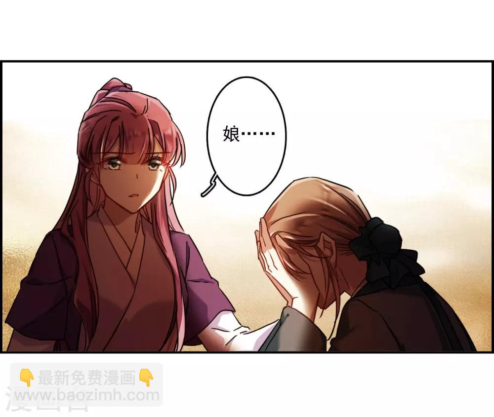 第133话 相依为命334