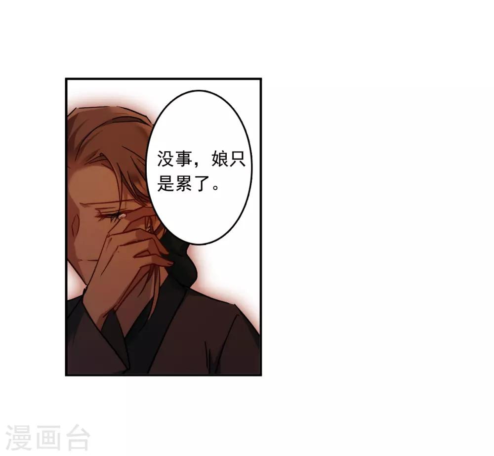 第133话 相依为命335