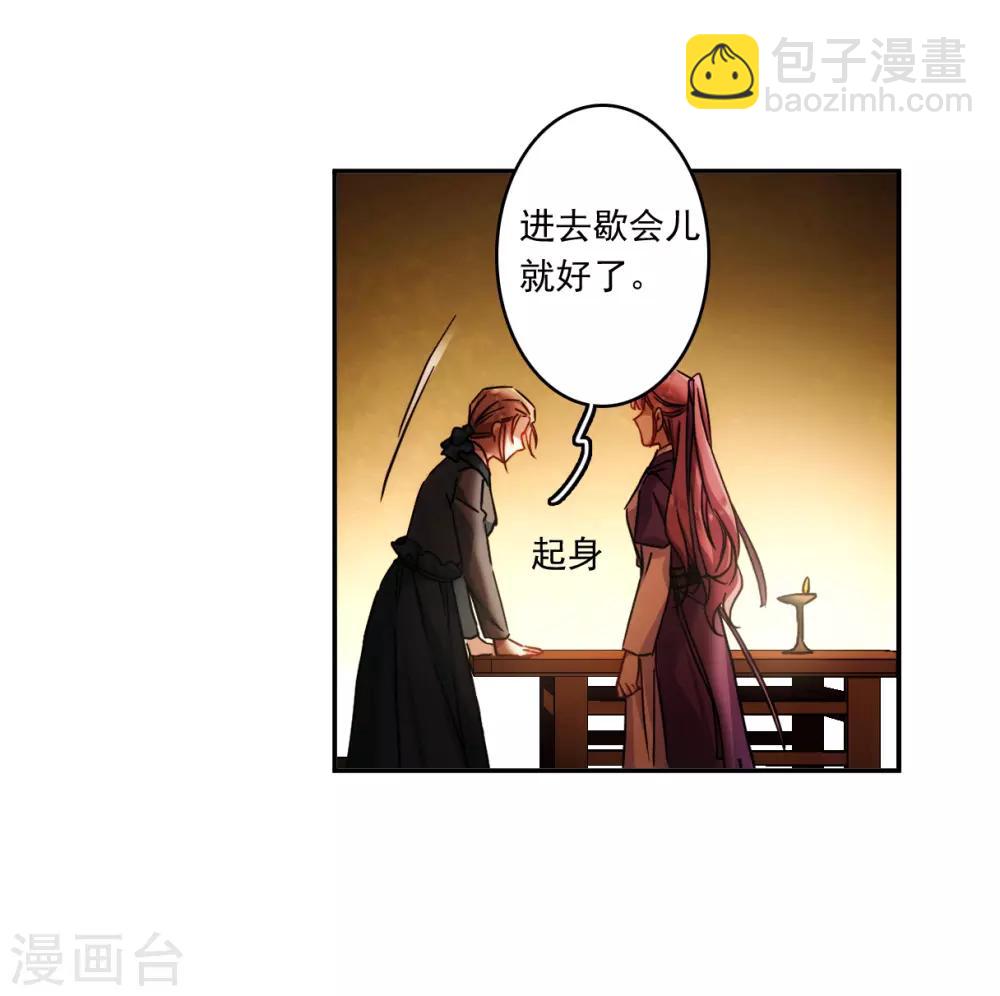 第133话 相依为命336