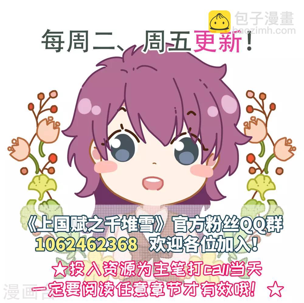 第133话 相依为命337