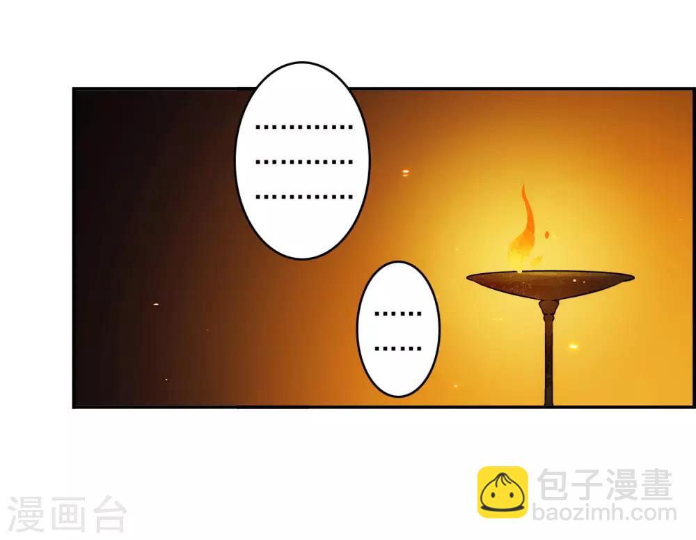 第133话 相依为命34