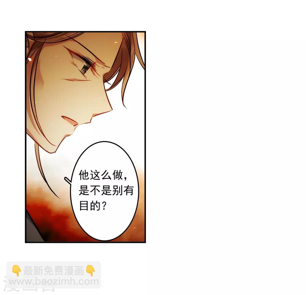 第133话 相依为命37